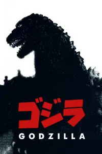 Poster to the movie "Godzilla" #205791