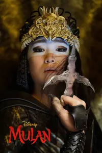 Poster to the movie "Mulan" #36247