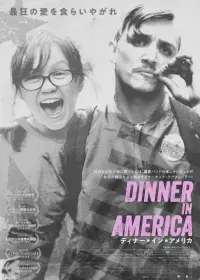 Poster to the movie "Dinner in America" #583484