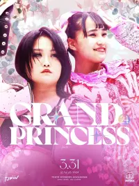 Poster to the movie "TJPW Grand Princess 