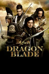 Poster to the movie "Dragon Blade" #119173