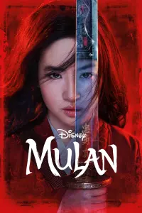 Poster to the movie "Mulan" #36223