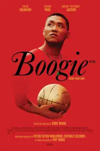 Poster to the movie "Boogie" #122100