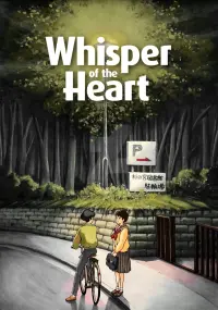 Poster to the movie "Whisper of the Heart" #321717