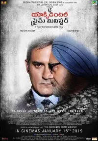 Poster to the movie "The Accidental Prime Minister" #422682