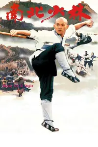 Martial Arts of Shaolin