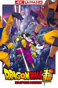 Poster to the movie "Dragon Ball Super: Super Hero" #23154