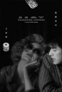 Poster to the movie "Chungking Express" #646055