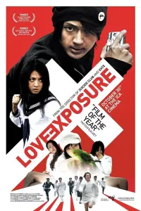 Poster to the movie "Love Exposure" #179891