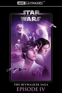 Poster to the movie "Star Wars" #899