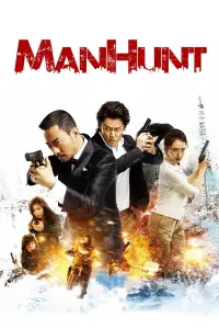 Poster to the movie "Manhunt" #356850