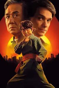 Poster to the movie "Untitled Karate Kid Movie" #609572