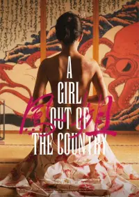 Poster to the movie "A Girl Out of the Country" #617517