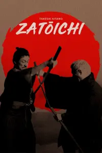 Poster to the movie "Zatoichi" #562966