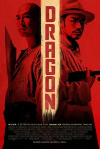 Poster to the movie "Dragon" #158375