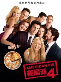 Poster to the movie "American Reunion" #292416