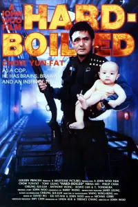 Poster to the movie "Hard Boiled" #117496