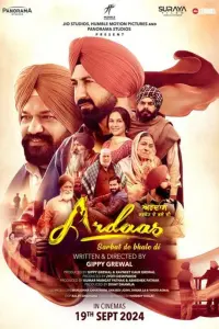 Poster to the movie "Ardaas Sarbat De Bhalle Di" #589797