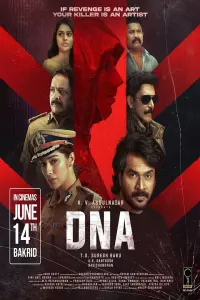 Poster to the movie "DNA" #503895