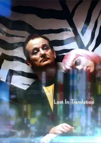 Poster to the movie "Lost in Translation" #78197