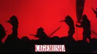 Backdrop to the movie "Kagemusha" #186287