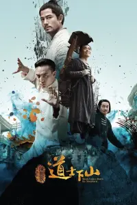 Poster to the movie "Monk Comes Down the Mountain" #340340