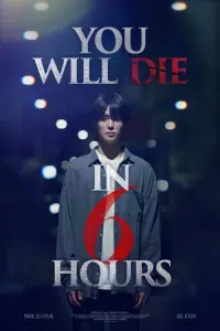 Poster to the movie "You Will Die in 6 Hours" #606029