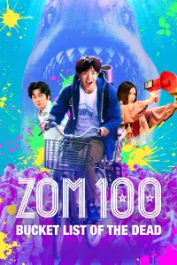 Poster to the movie "Zom 100: Bucket List of the Dead" #45320