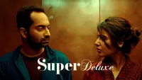 Backdrop to the movie "Super Deluxe" #149663