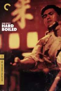 Poster to the movie "Hard Boiled" #117494