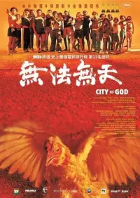 Poster to the movie "City of God" #580554