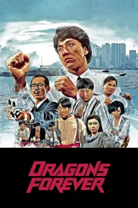 Poster to the movie "Dragons Forever" #124906