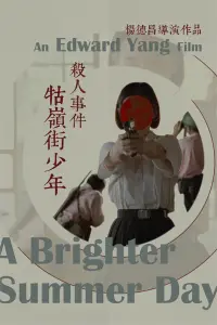 Poster to the movie "A Brighter Summer Day" #131986