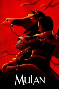 Poster to the movie "Mulan" #170344