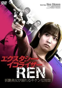 Poster to the movie "Ecstasy Equalizer Ren" #434149