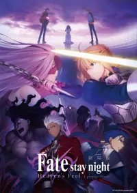 Poster to the movie "Fate/stay night: Heaven