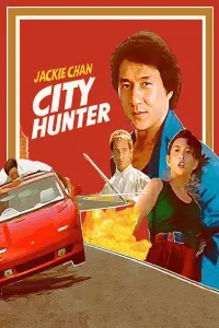 Poster to the movie "City Hunter" #104587