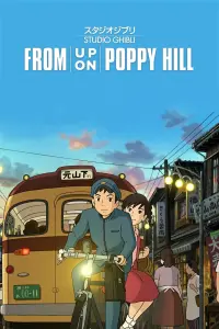 Poster to the movie "From Up on Poppy Hill" #88224