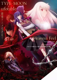 Poster to the movie "Fate/stay night: Heaven