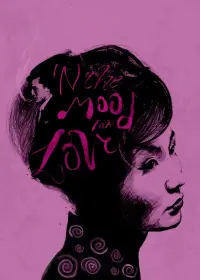 Poster to the movie "In the Mood for Love" #617267