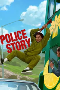 Poster to the movie "Police Story" #210441