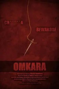 Poster to the movie "Omkara" #528969