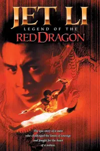 Poster to the movie "Legend of the Red Dragon" #156660