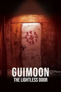 Poster to the movie "Guimoon: The Lightless Door" #168332