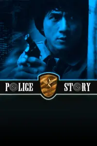 Poster to the movie "Police Story" #210455