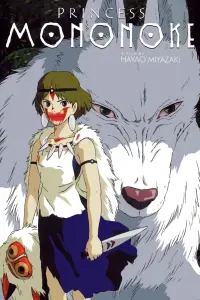 Poster to the movie "Princess Mononoke" #33646