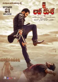 Poster to the movie "Jai Lava Kusa" #352195