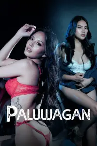 Poster to the movie "Paluwagan" #558680