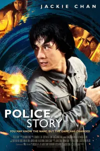 Poster to the movie "Police Story" #210444