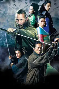 Poster to the movie "47 Ronin" #303597